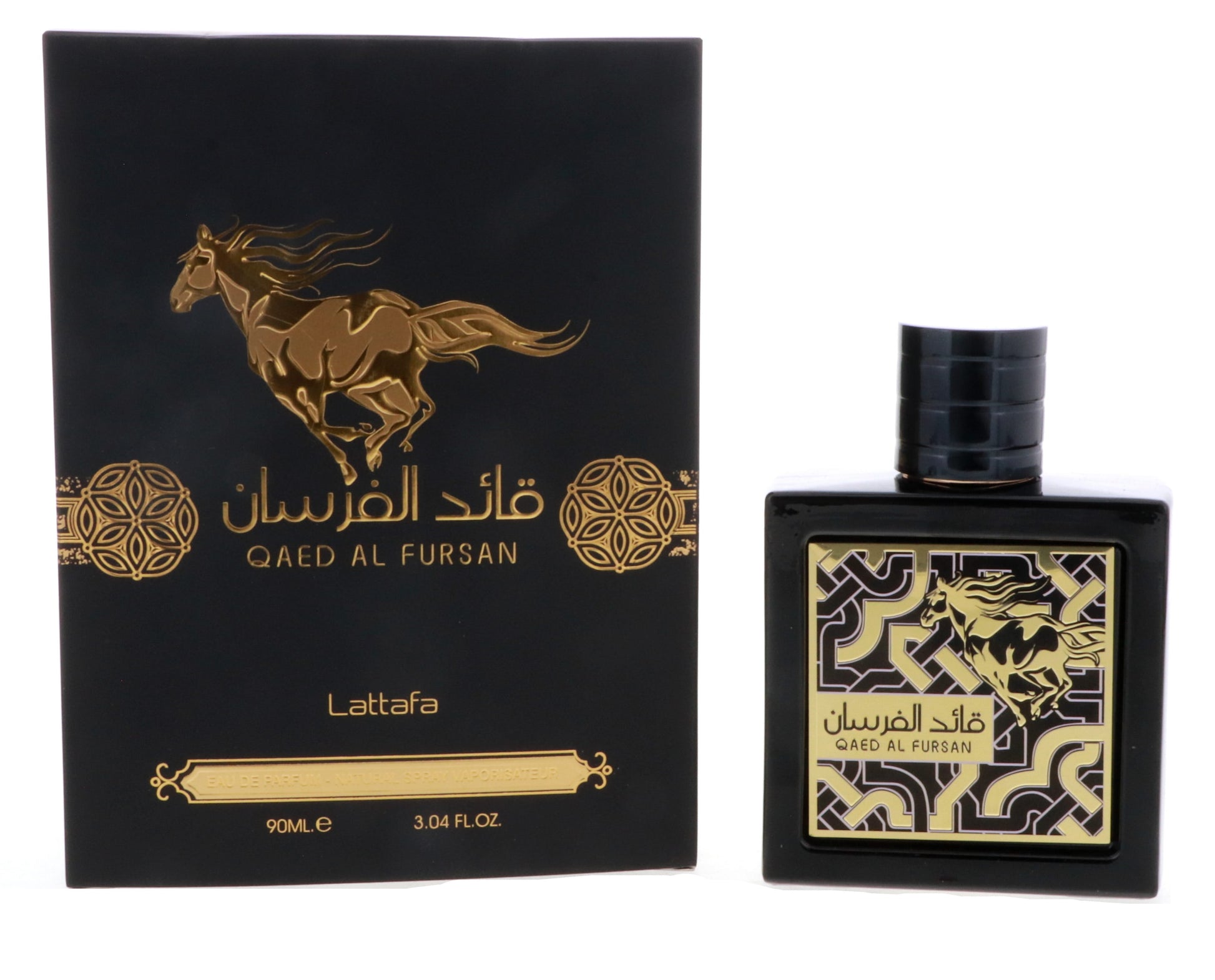 Perfumes Qaed Al Fursan